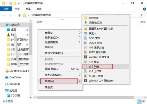 手机文件加密：轻松保护你的隐私数据 4