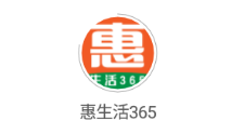 惠生活365 1