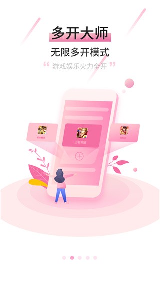 摩智云手机2025