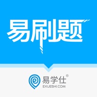 专升本易刷题软件 v1.0.3