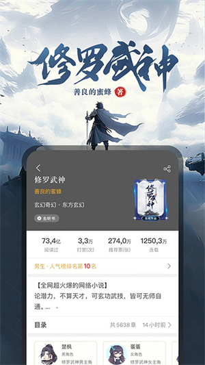 17k小说免费