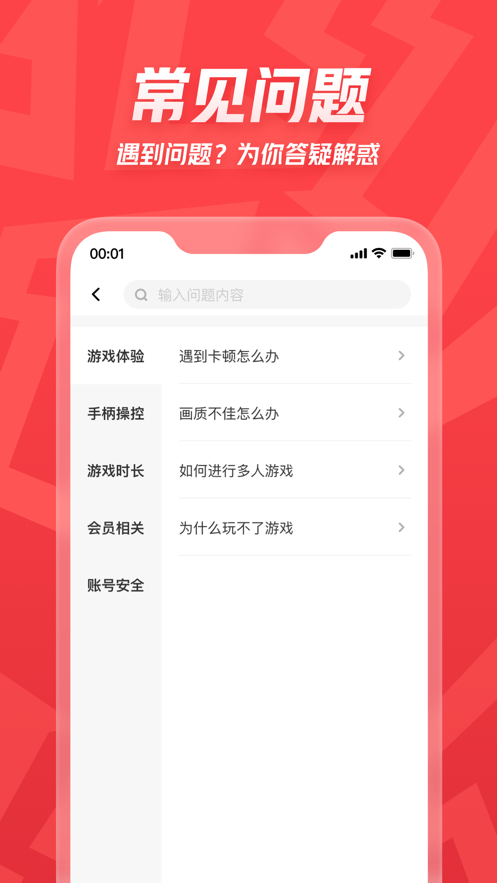 咖哒app 0.9.5