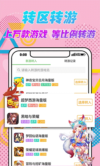 3733游戏盒2025