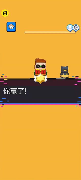 文字快跑免费版