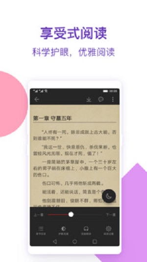 云来阁app