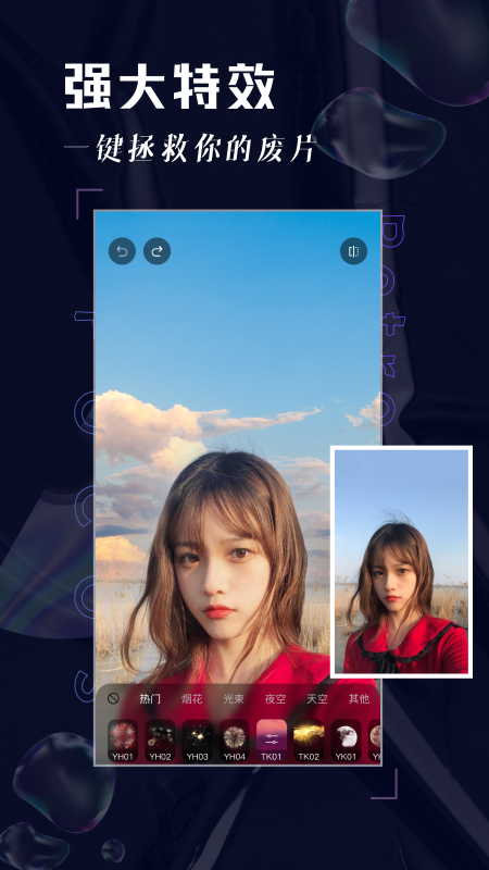 Focos复古胶片相机app