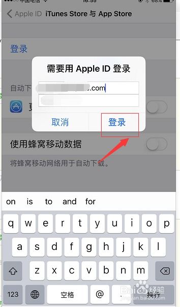 如何在苹果手机上下载国际版吃鸡游戏？ 2