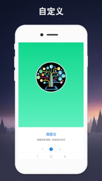 连点器2025