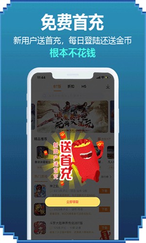 咪噜手游平台