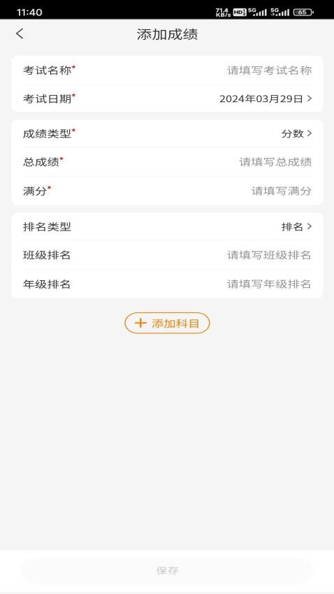 小多伴学