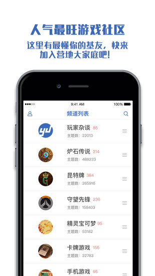 旅法师营地2025官方
