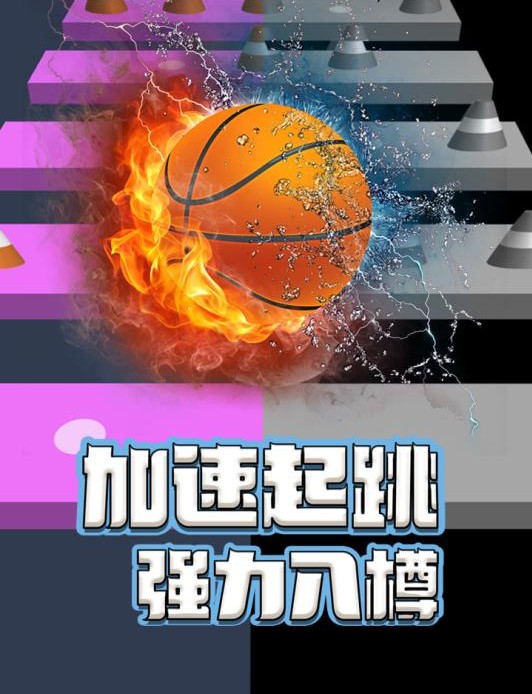全国篮球幸运联赛NBLL