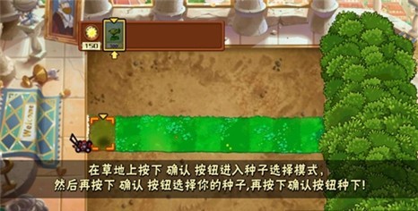 植物大战僵尸PvZ夏版