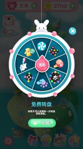 消消乐连萌手游