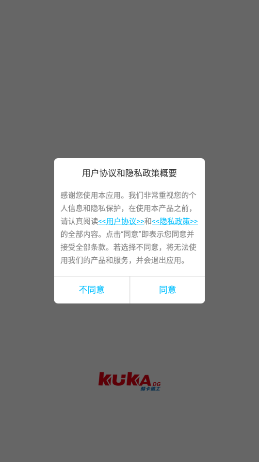 酷卡智能锁app