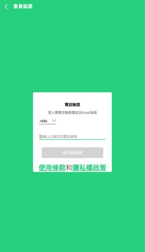 beanfun游戏盒子