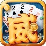 威信茶馆大贰 v1.5.6