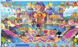 洛克王国：轻松学会将宠物安置在乐园的秘籍 2