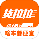 货拉拉叫车 v6.9.44