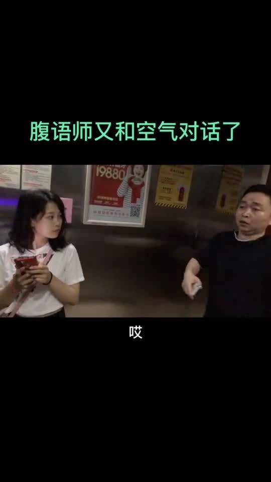 腹语是如何发出的？ 4