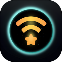 星韵WiFi v2.0.1