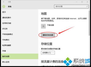 解锁Windows 10自带视频播放难题：一键修复无法播放的秘籍 1