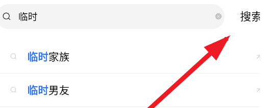 旋风视频无广告版本