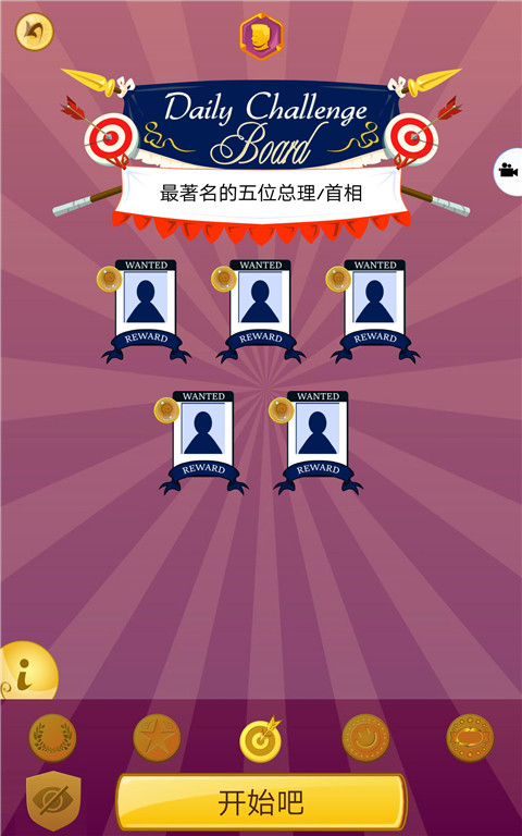 网络天才akinatour网页版游戏