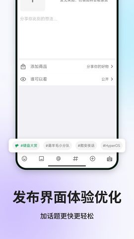 酷安社区app