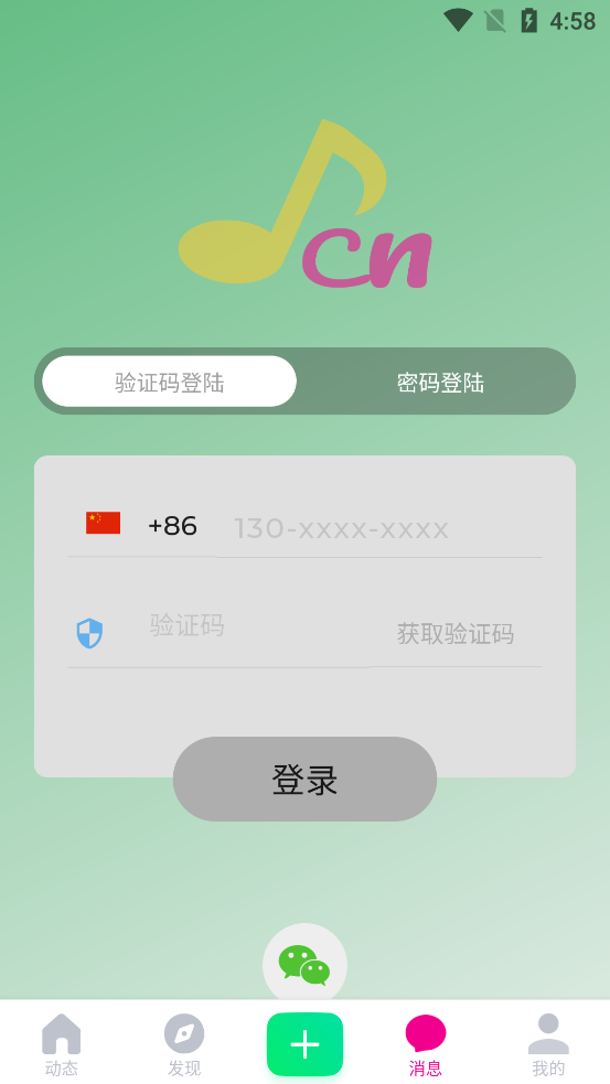 JayCn周杰伦中文网app