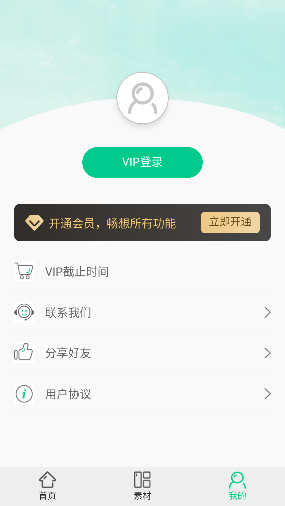 PhotoKit图片编辑器 v3.1.8