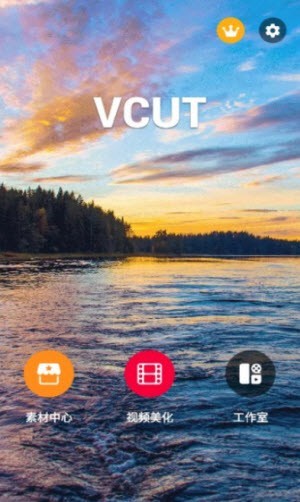 VCUT音乐视频编辑器app