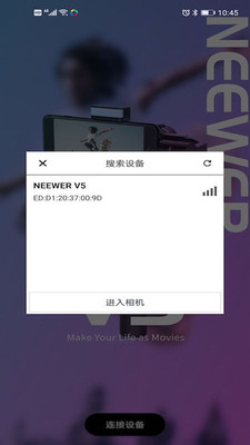 NEEWERHub