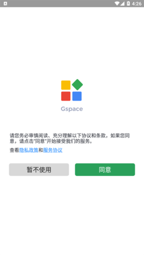 gspace官网版