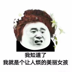 轻松解决！不知道QQ表情包名也能快速下载表情包 2