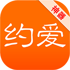 约爱app v1.3