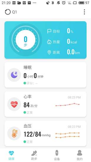Adorhealth手表 2.0.44