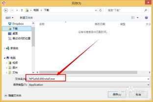 如何在Chrome浏览器安全使用网上银行？ 1
