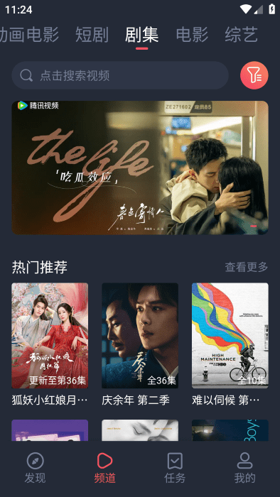 萌圈动漫纯净版