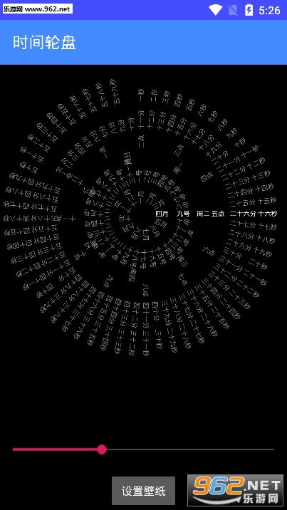 打造个性化抖音风！罗盘文字动态时钟屏保设置指南 1