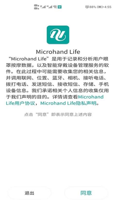Microhand Life