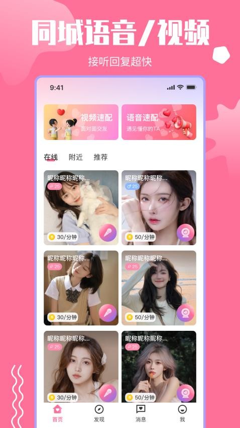 思羽APP