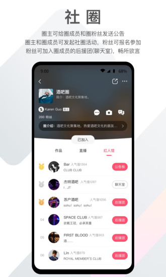 之音app