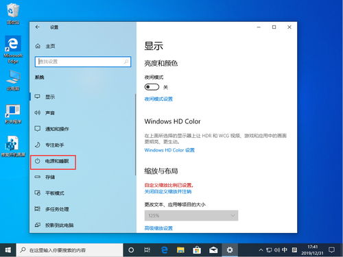 Win10 1709版更新后，高性能模式神秘失踪？解决办法来啦！ 2