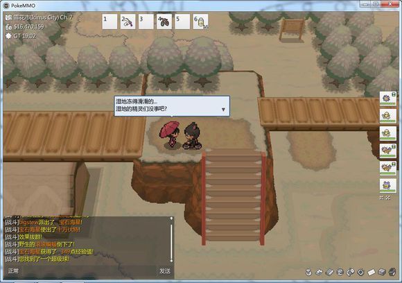 pokemmo最新版