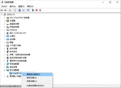 解决Win10系统显卡驱动安装失败的方法 1