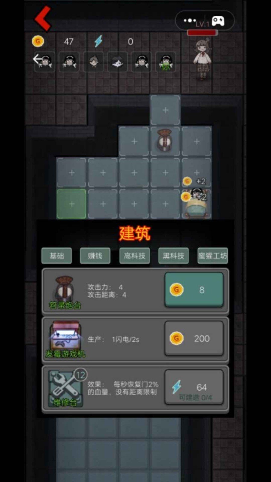 猛鬼宿舍御敌千里