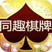 网趣棋牌游戏 v1.11.8