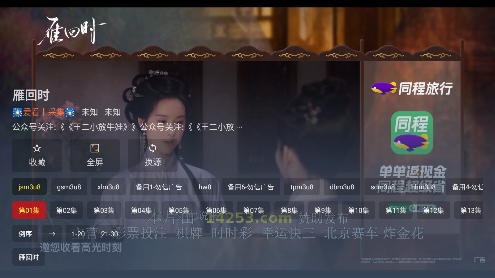 云飞影视最新版本