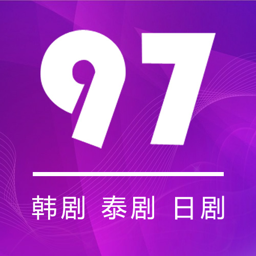 97看剧网app